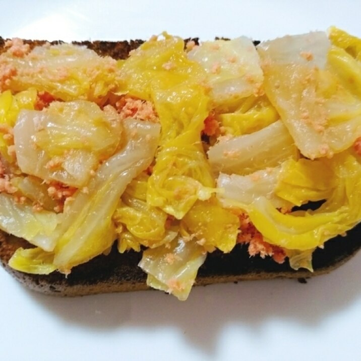 白菜と鮭のトースト